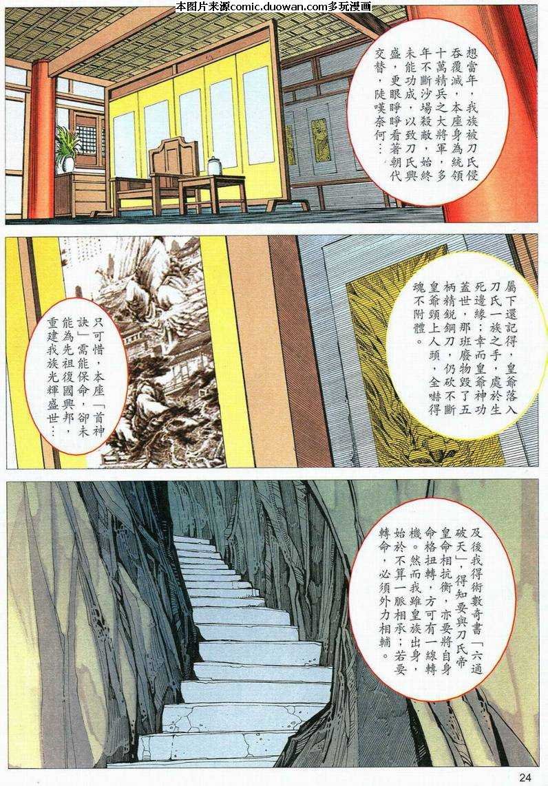 第554卷