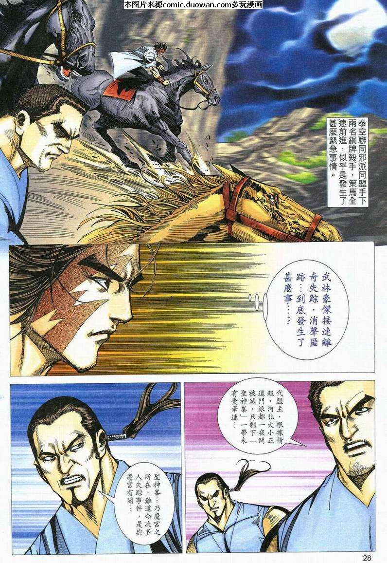 第554卷