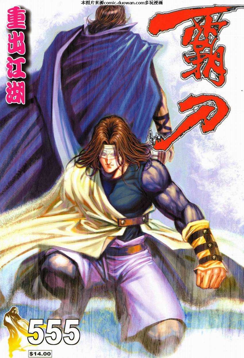 第555卷