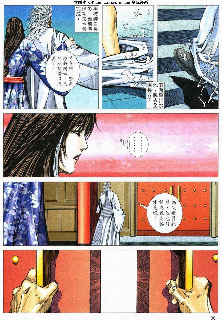 第555卷