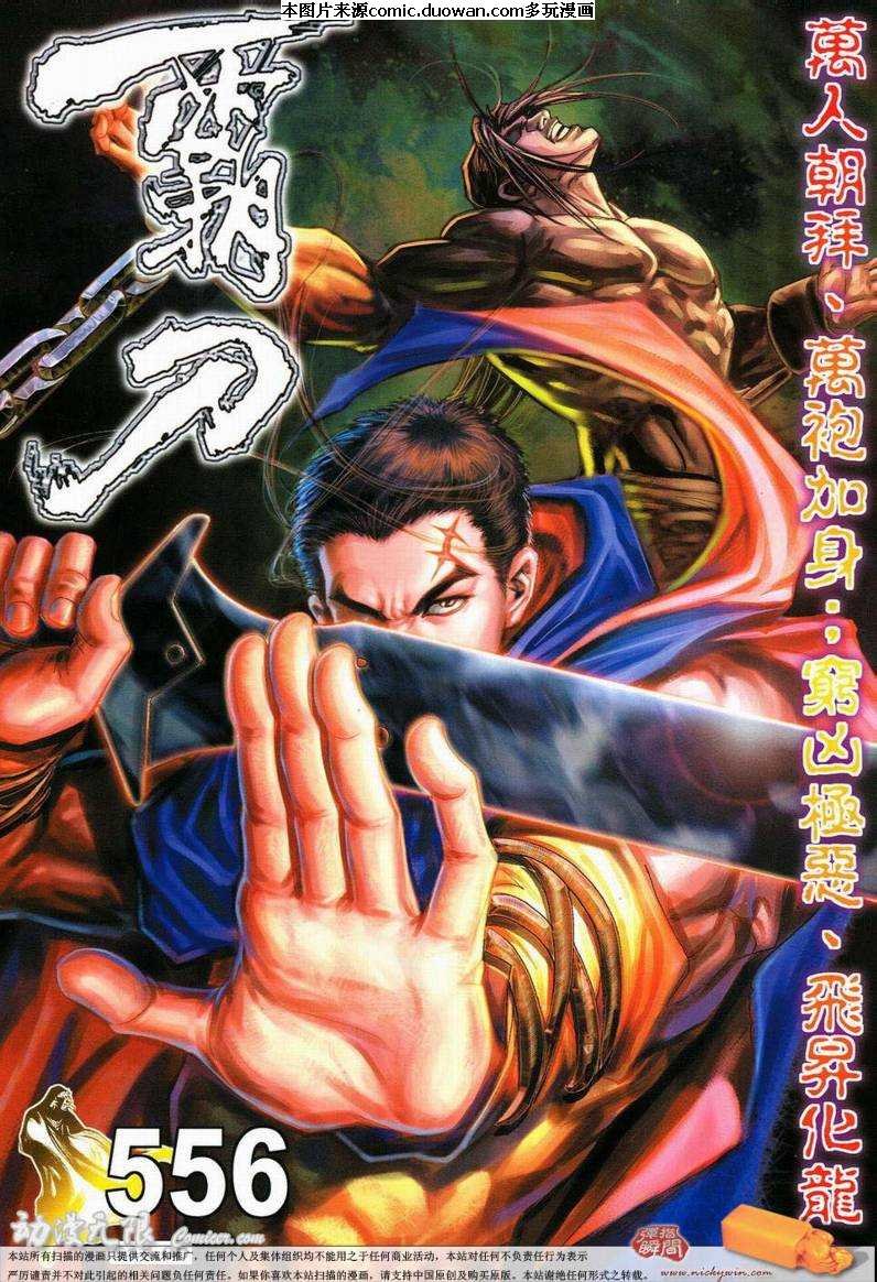第556卷