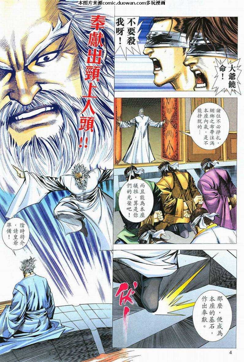 第556卷