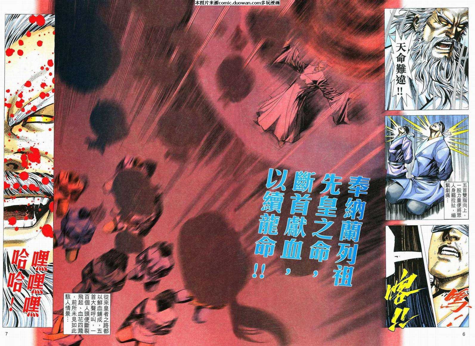 第556卷