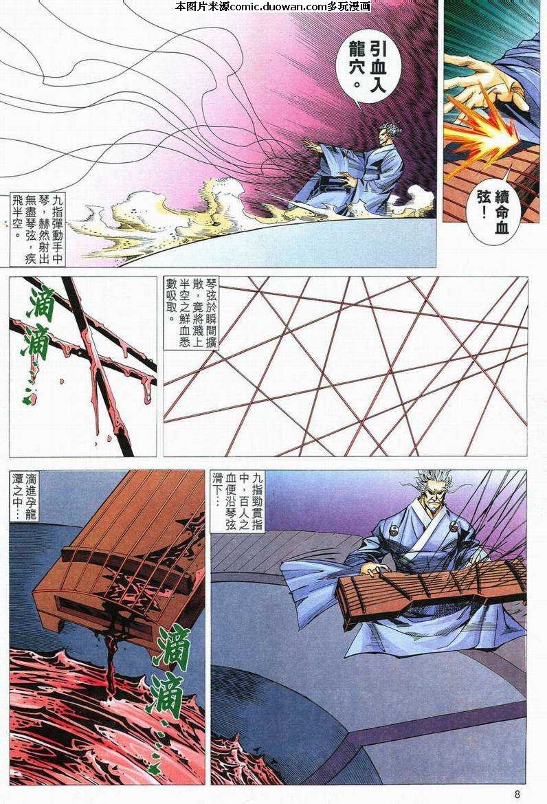 第556卷