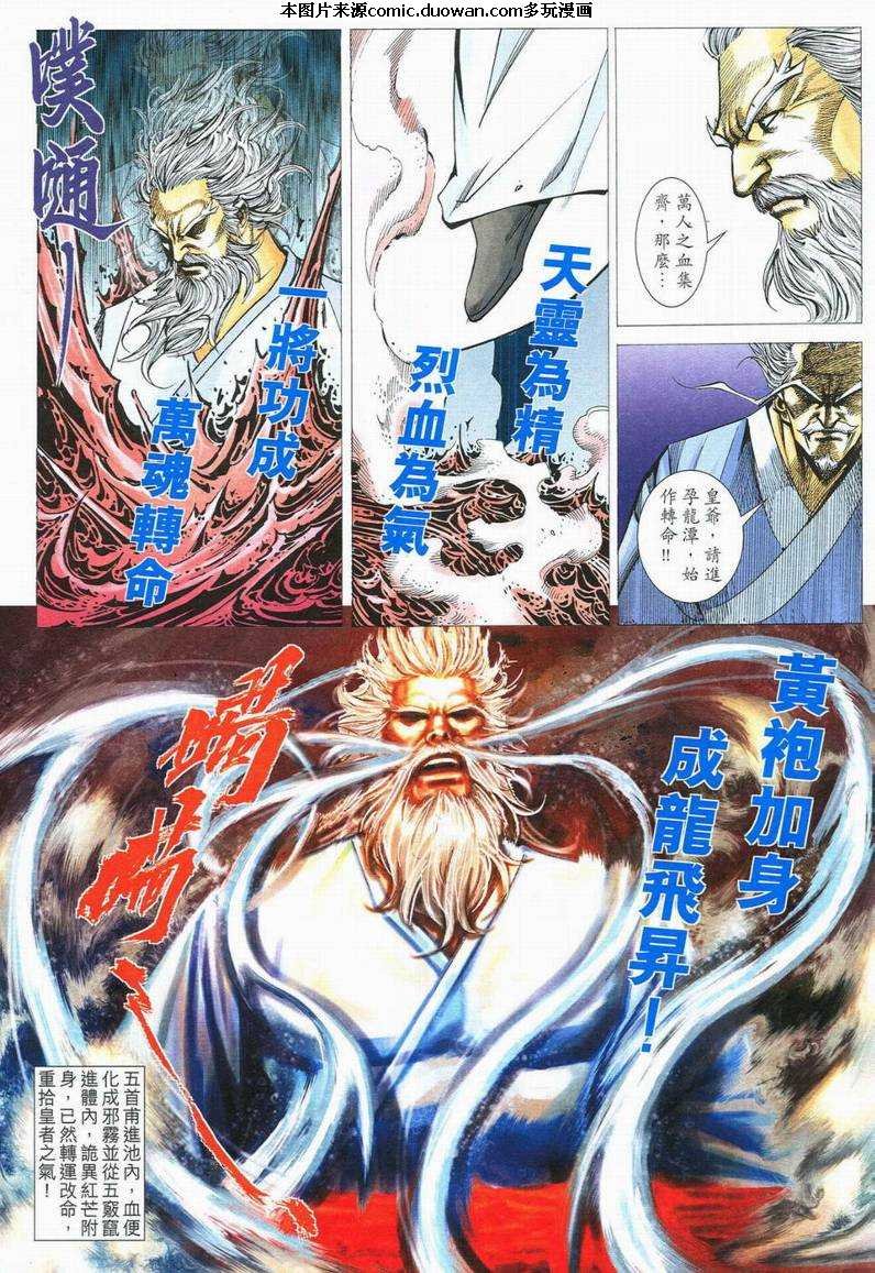 第556卷