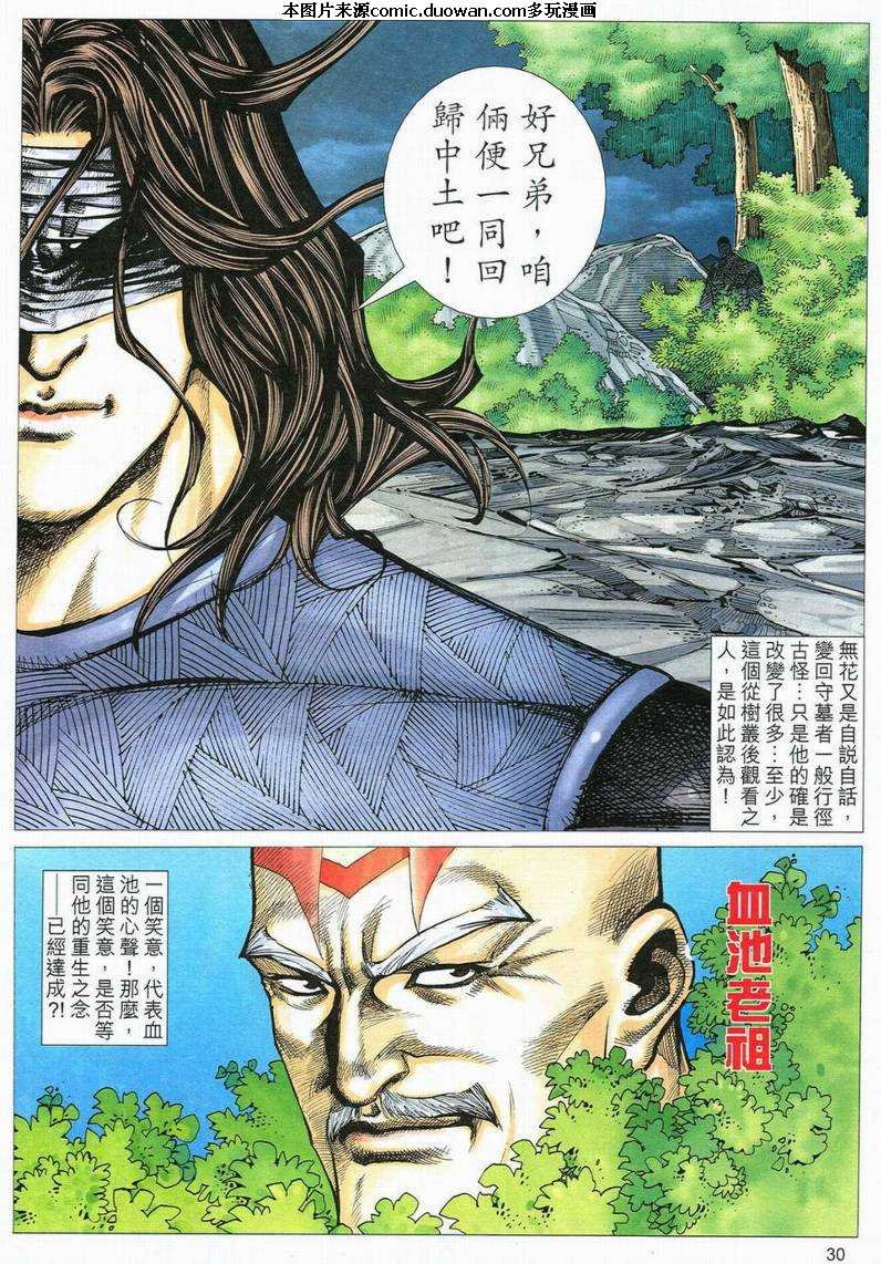 第556卷