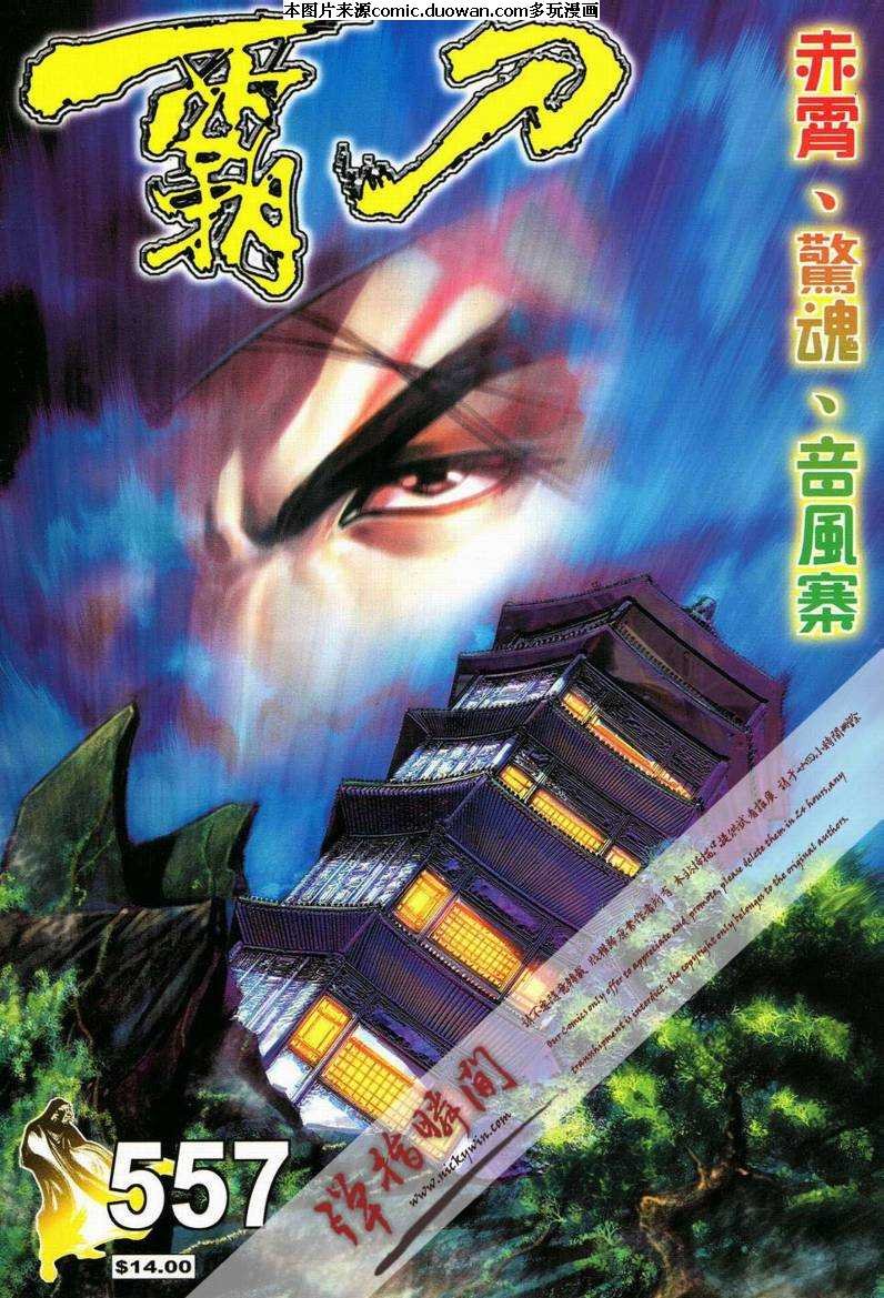 第557卷