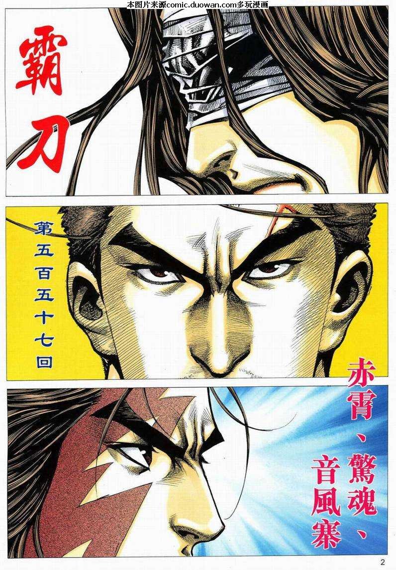 第557卷