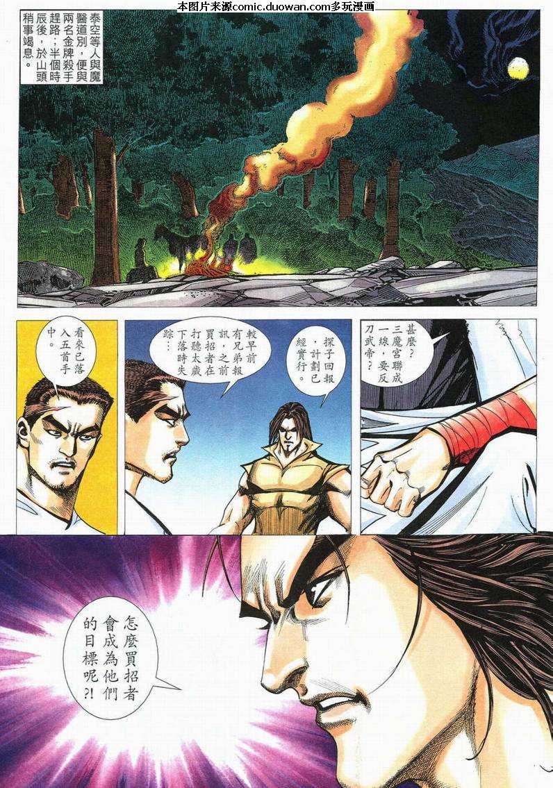 第557卷