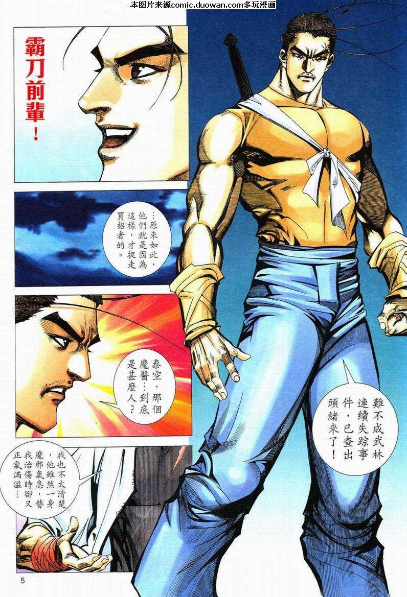 第557卷