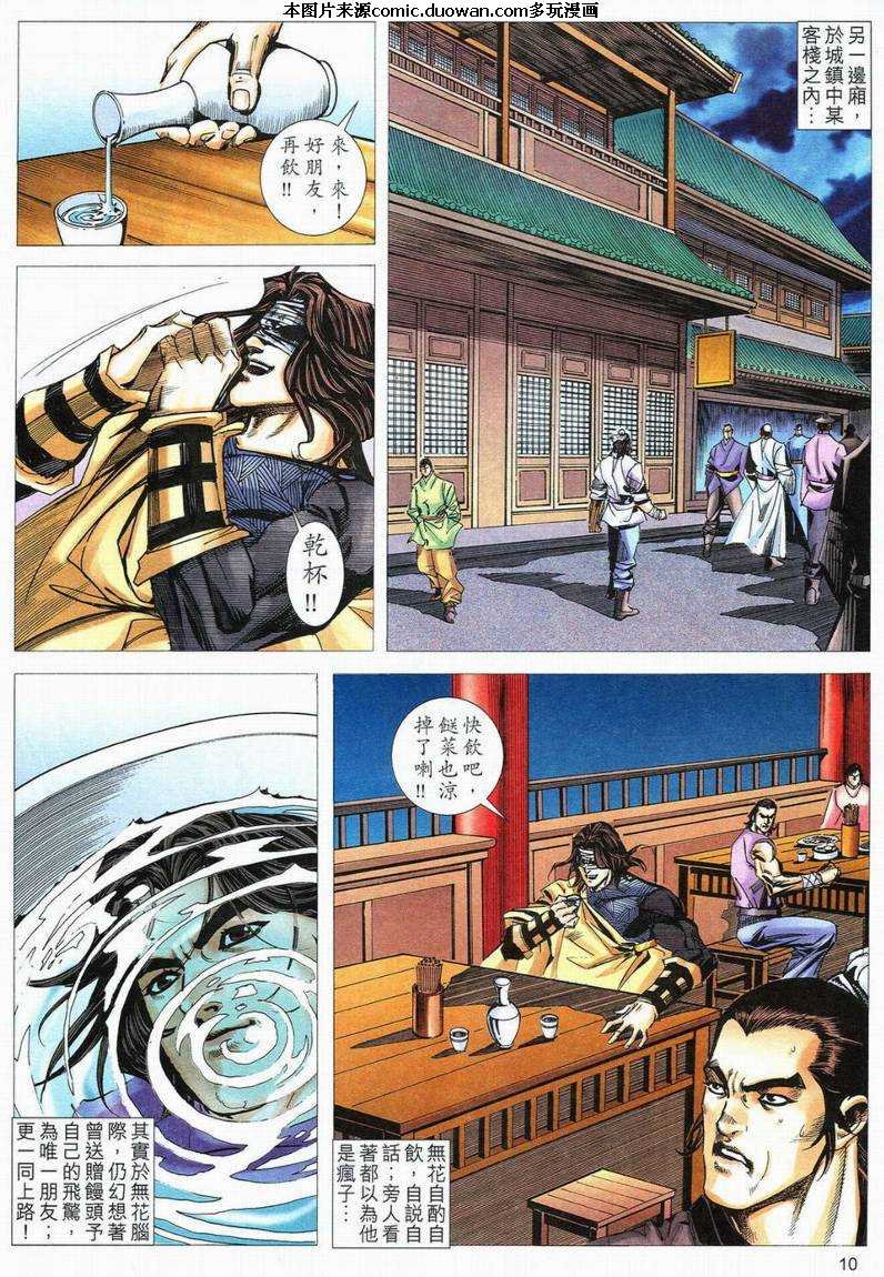 第557卷