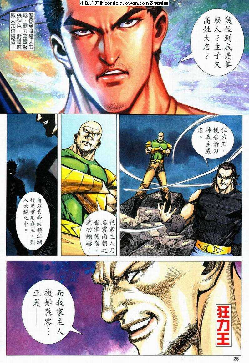 第557卷