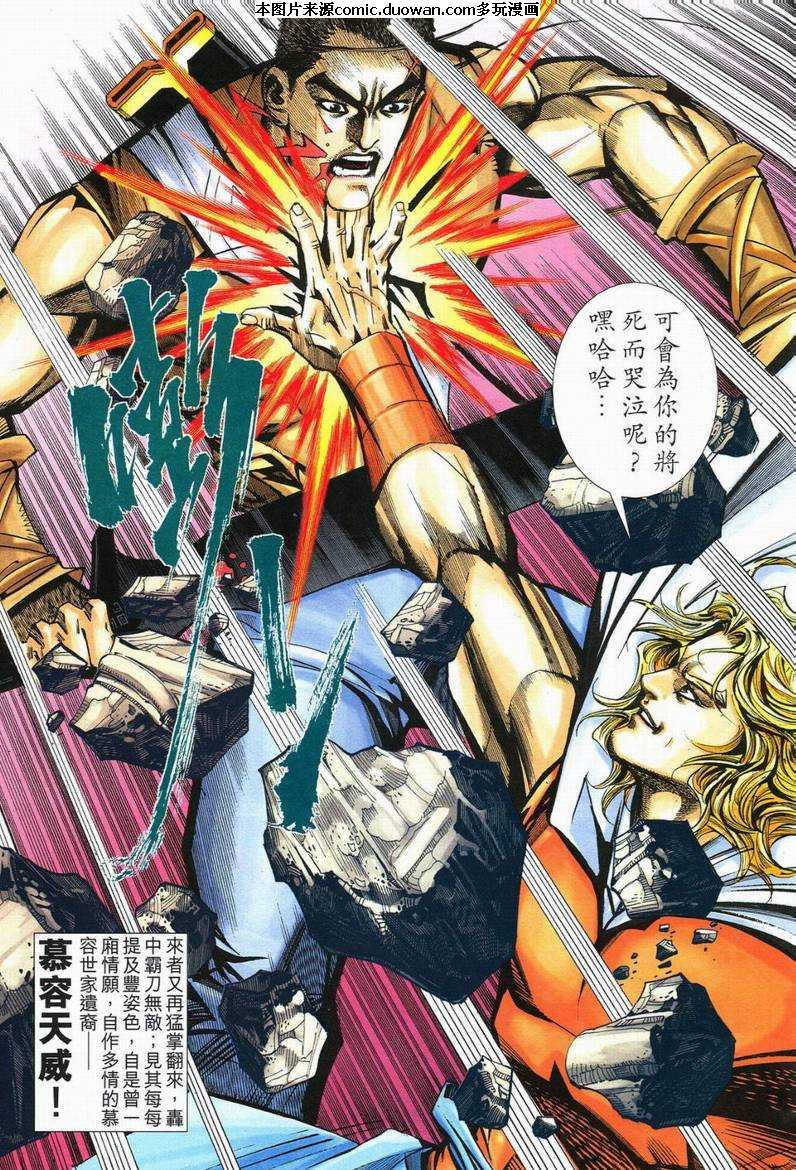 第558卷