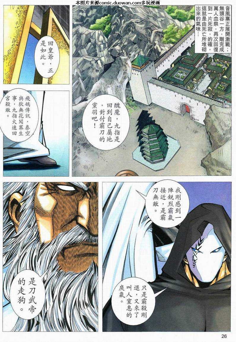 第558卷