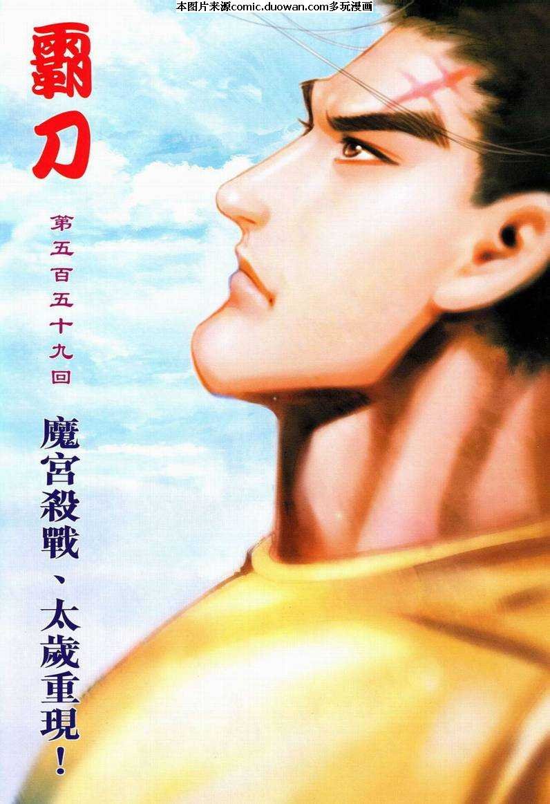 第559卷
