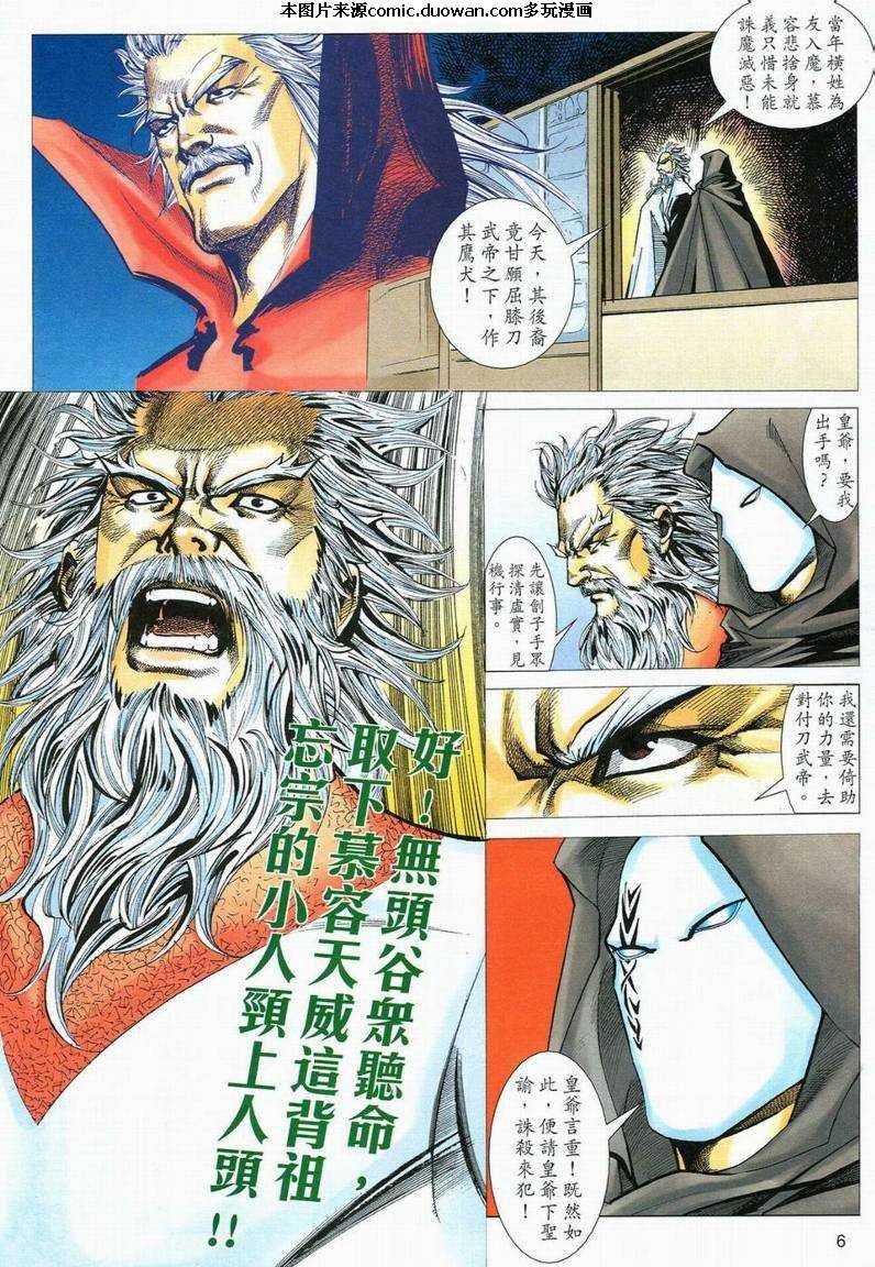 第559卷