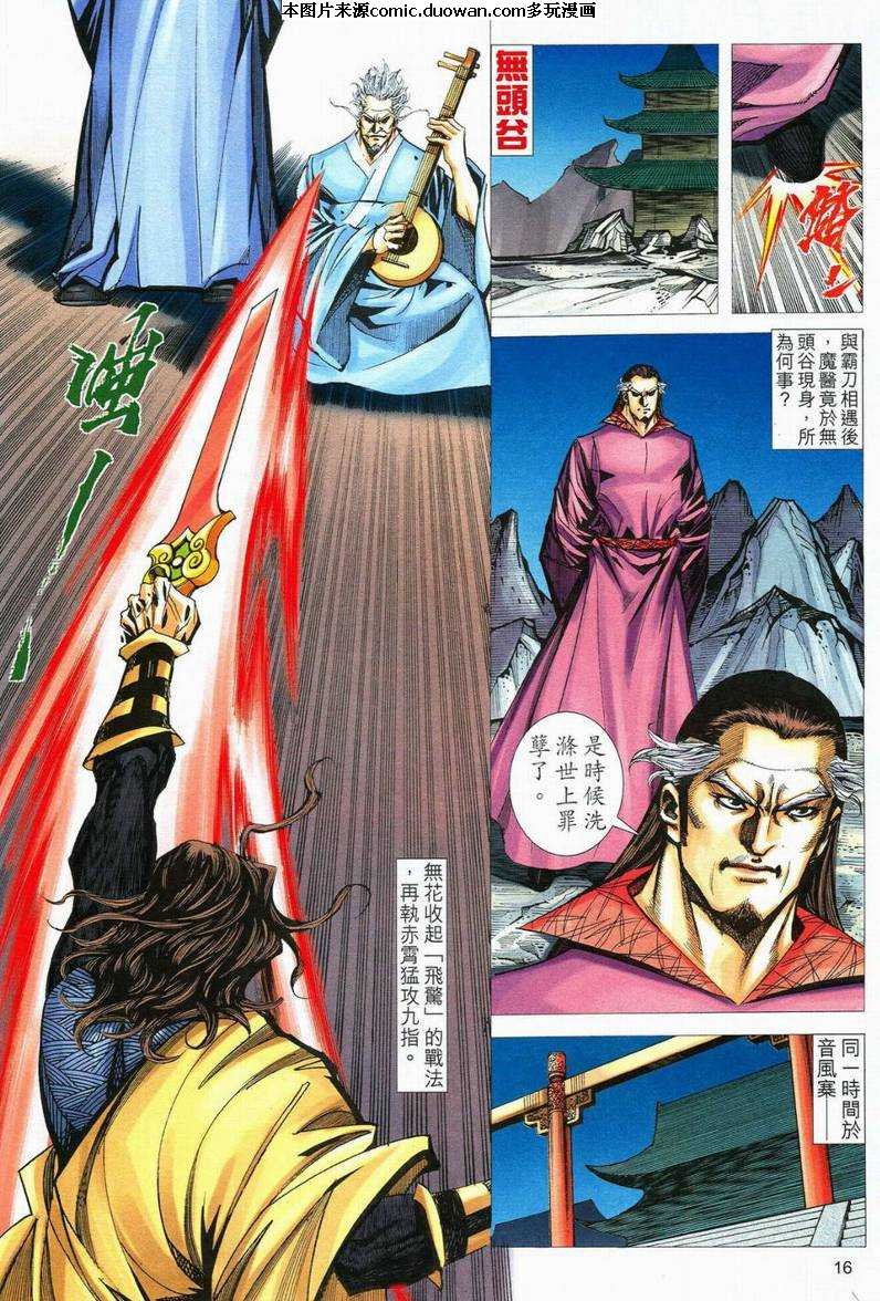 第560卷