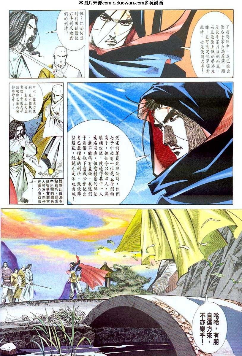 第56卷