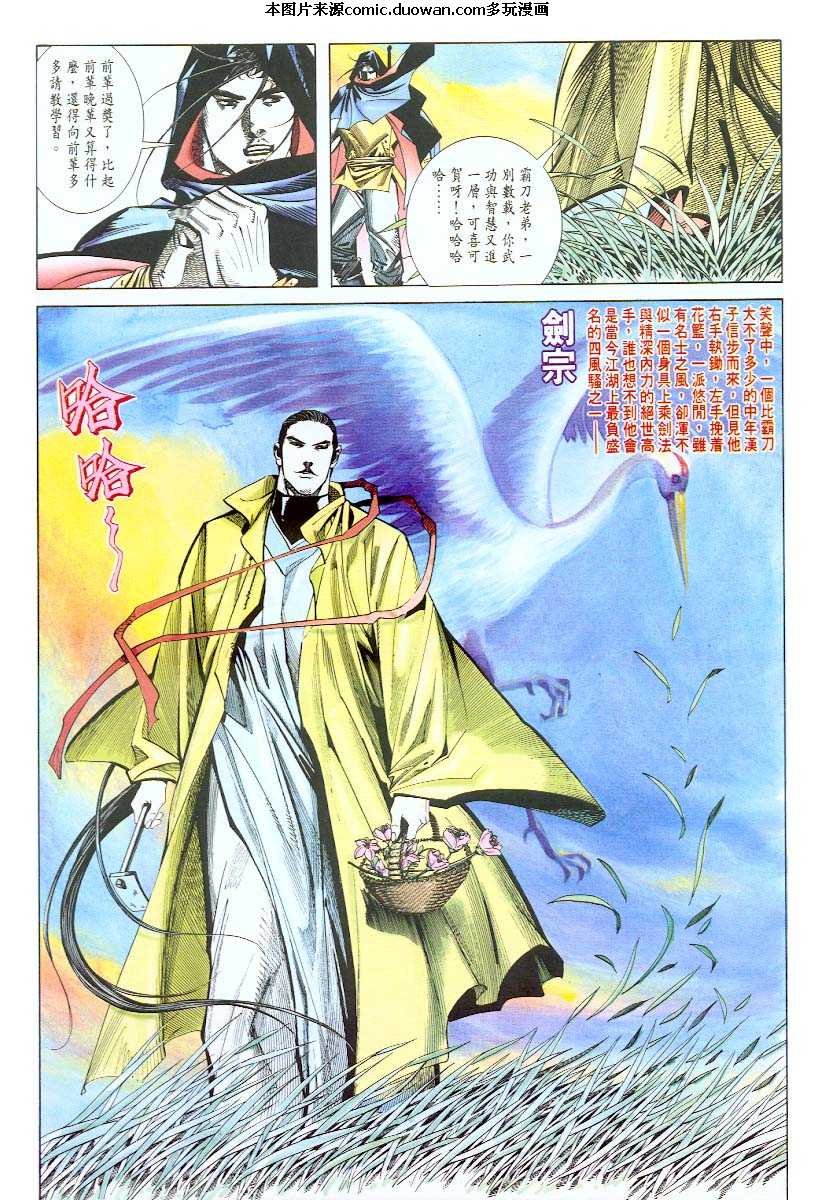 第56卷