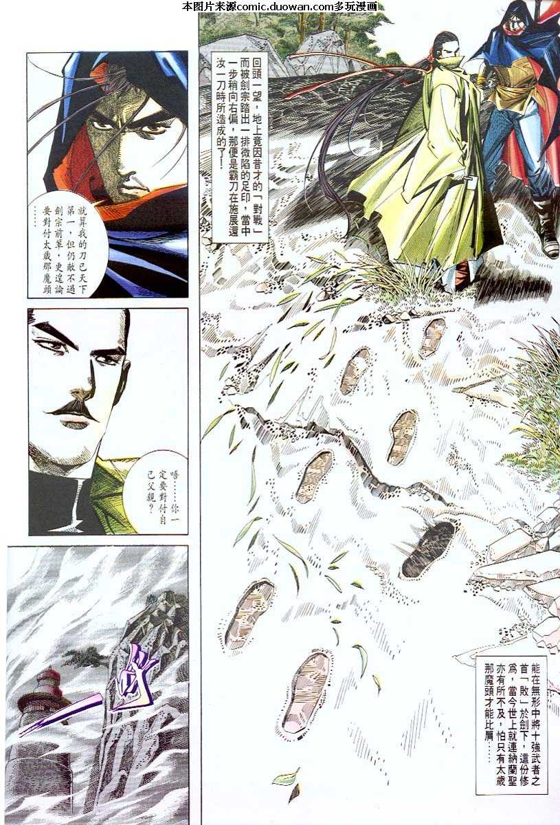 第56卷