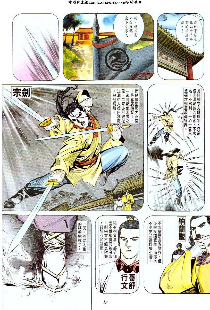第56卷