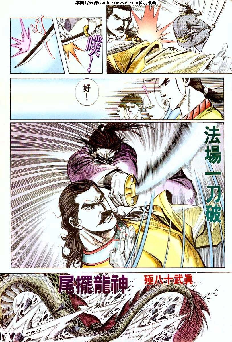 第56卷