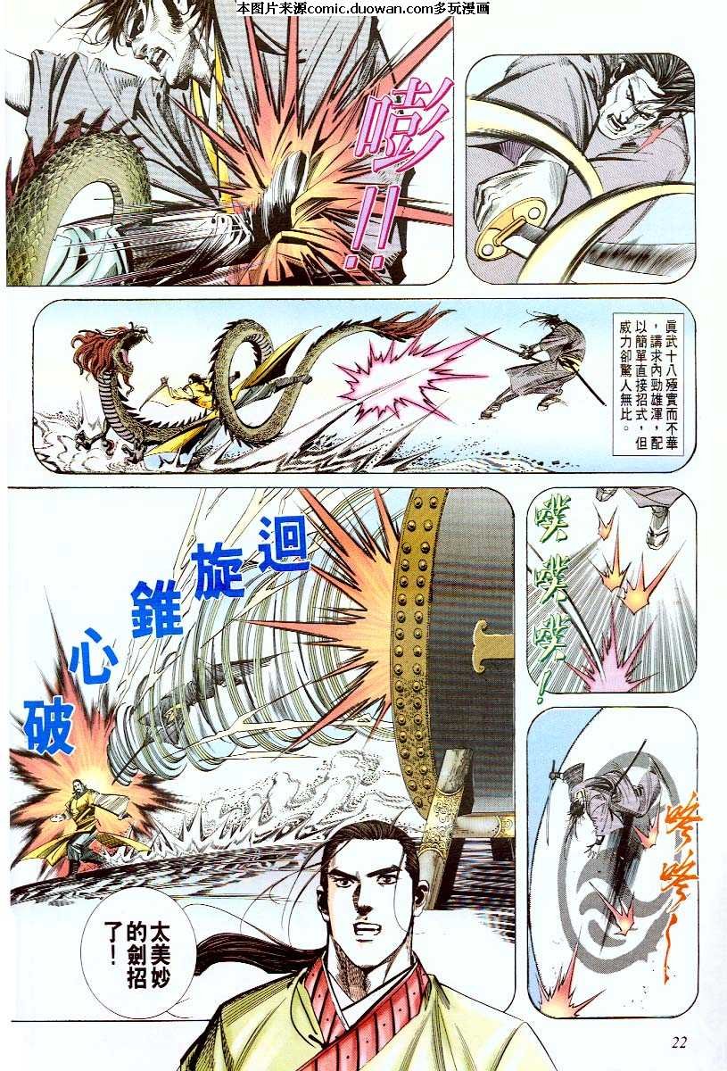 第56卷