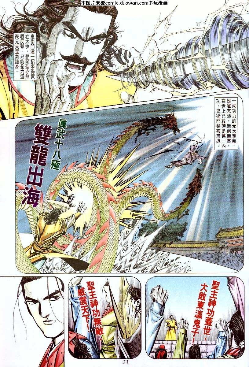 第56卷