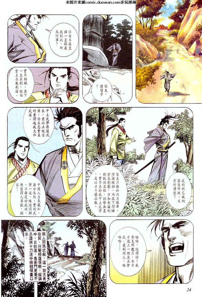 第56卷
