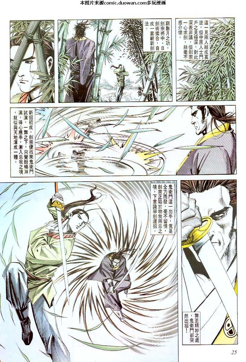第56卷