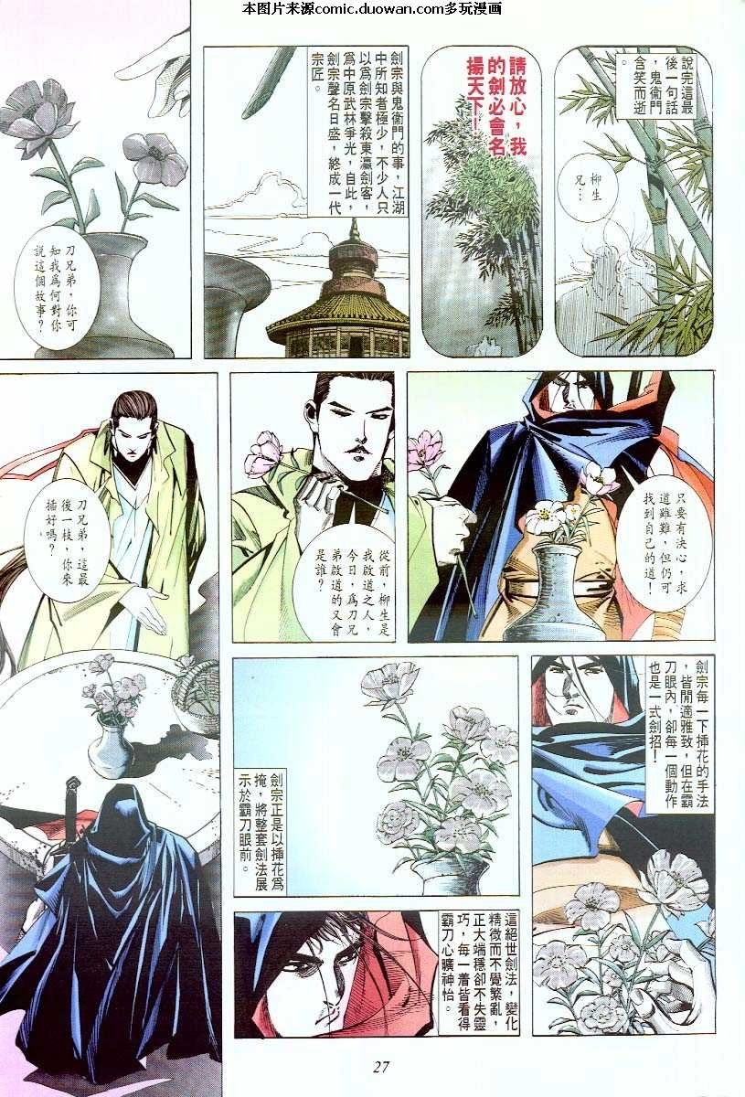 第56卷