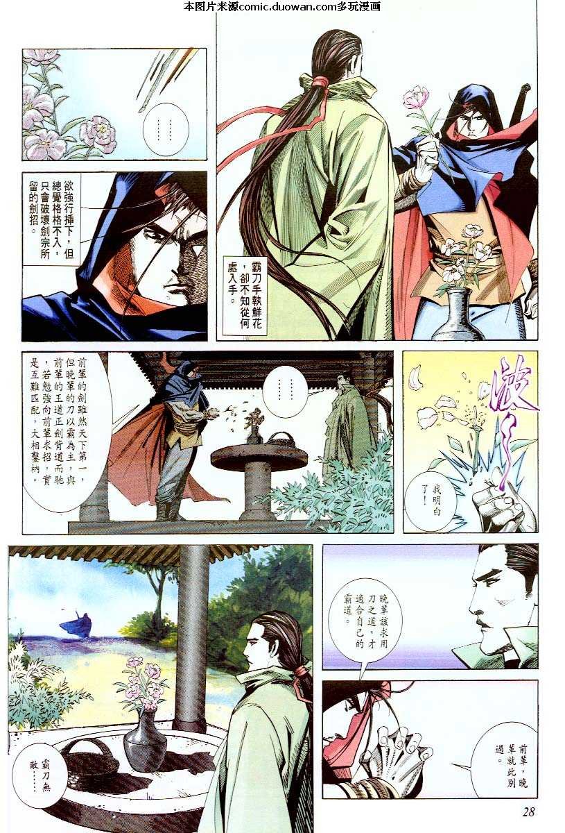 第56卷