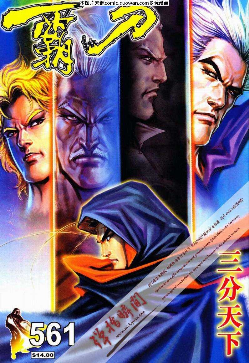 第561卷