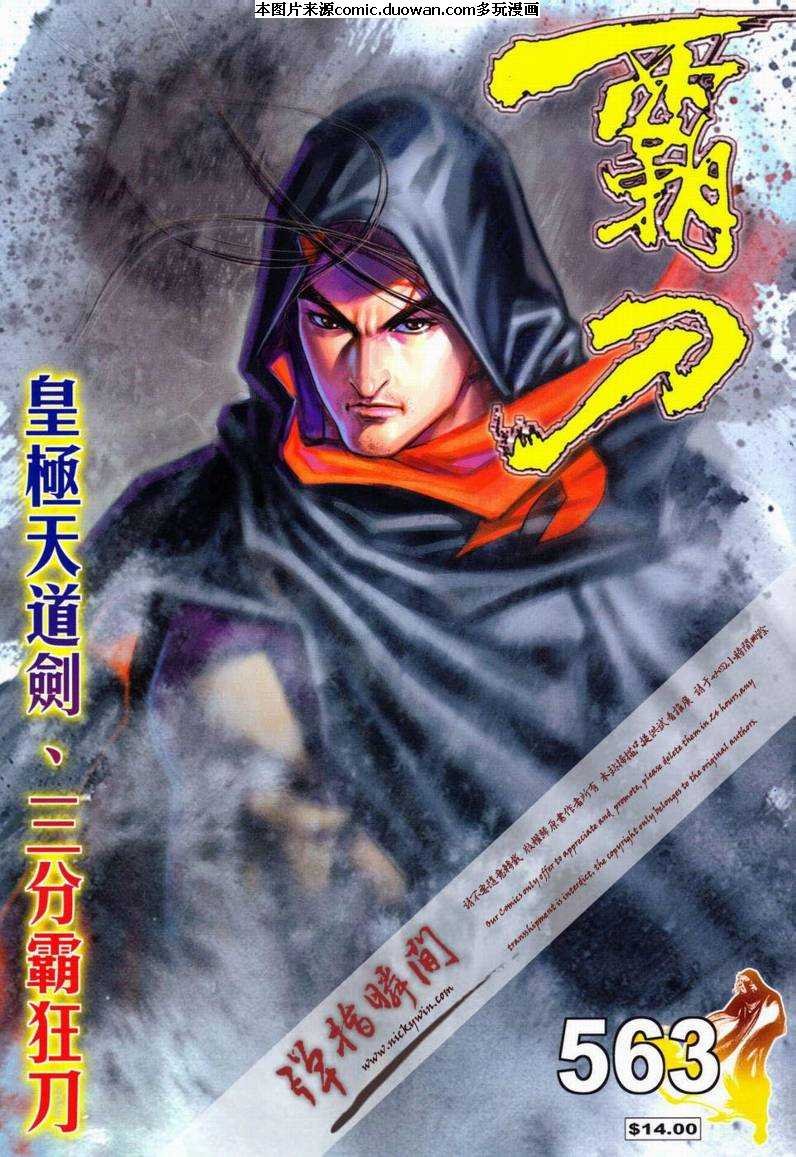 第563卷
