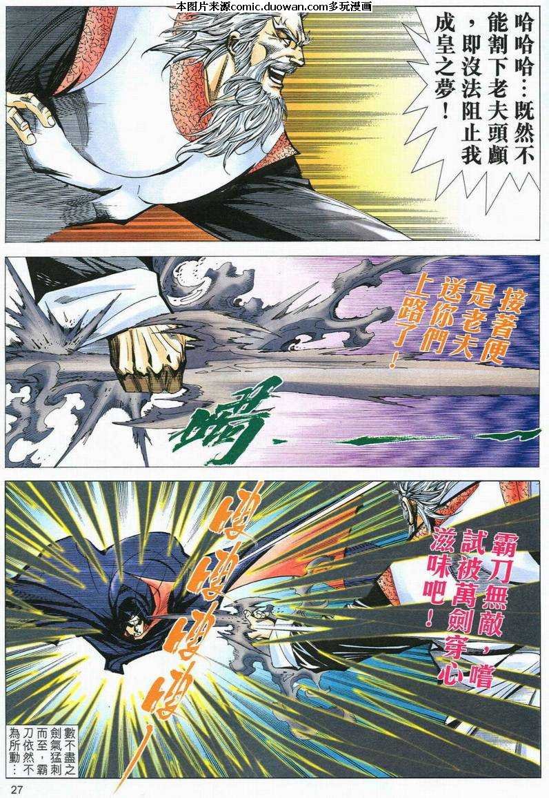 第564卷