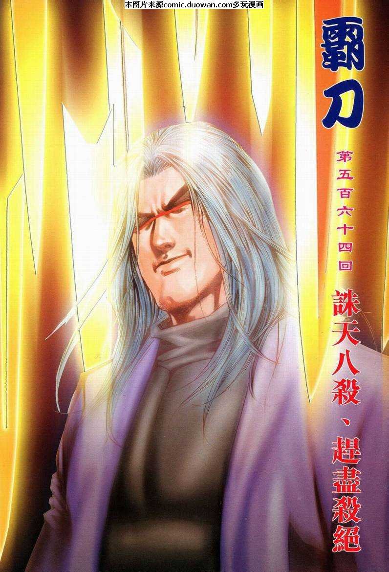 第565卷