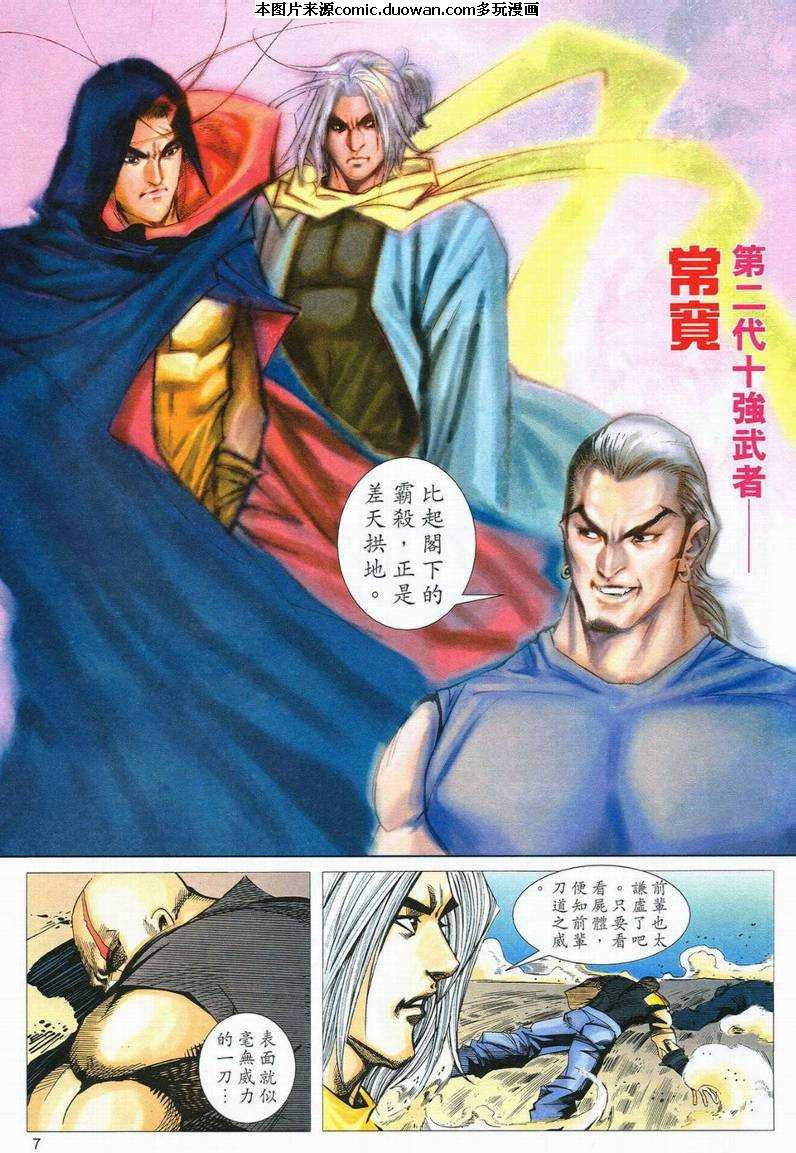 第565卷
