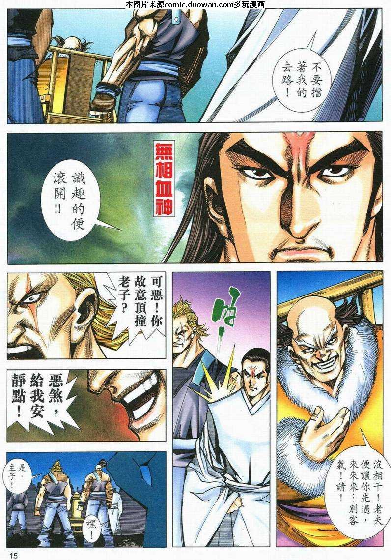 第565卷