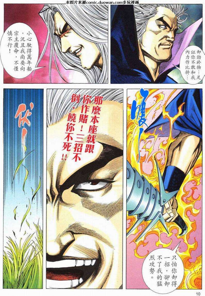 第566卷