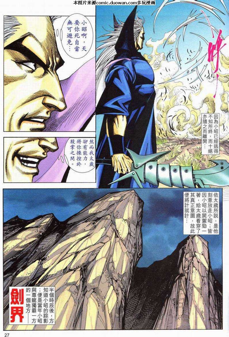 第566卷