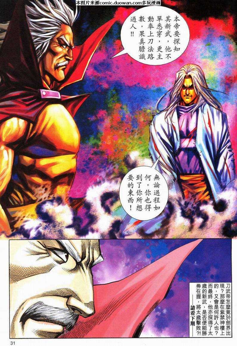第566卷