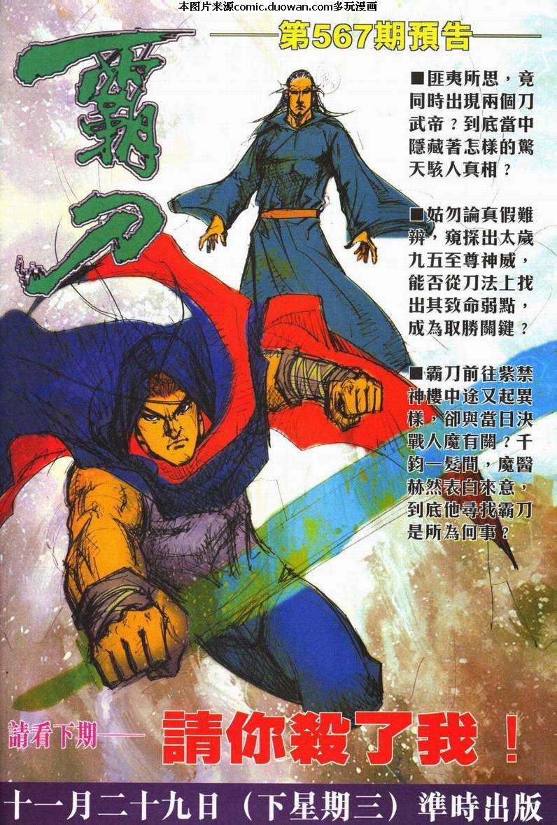 第566卷