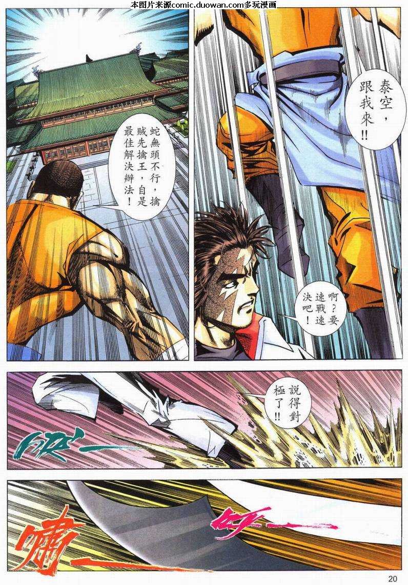 第567卷