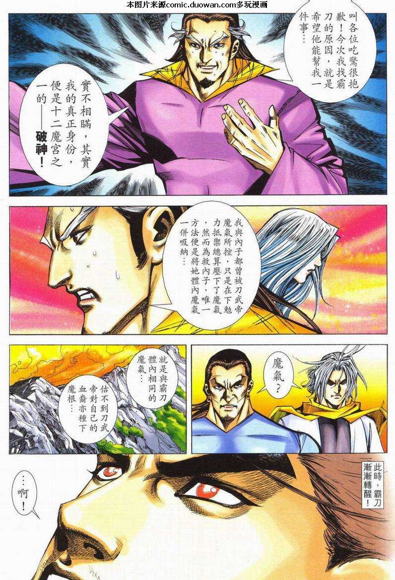 第567卷