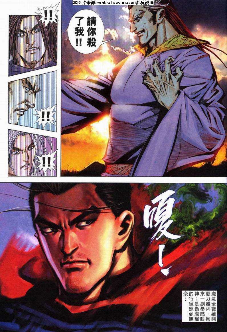 第567卷