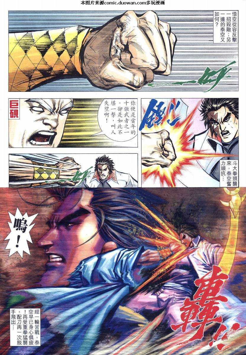 第569卷
