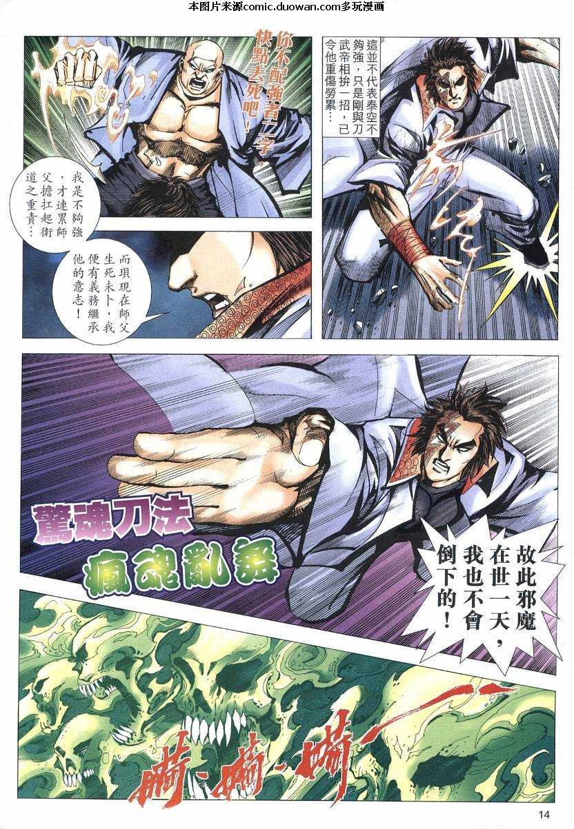 第569卷