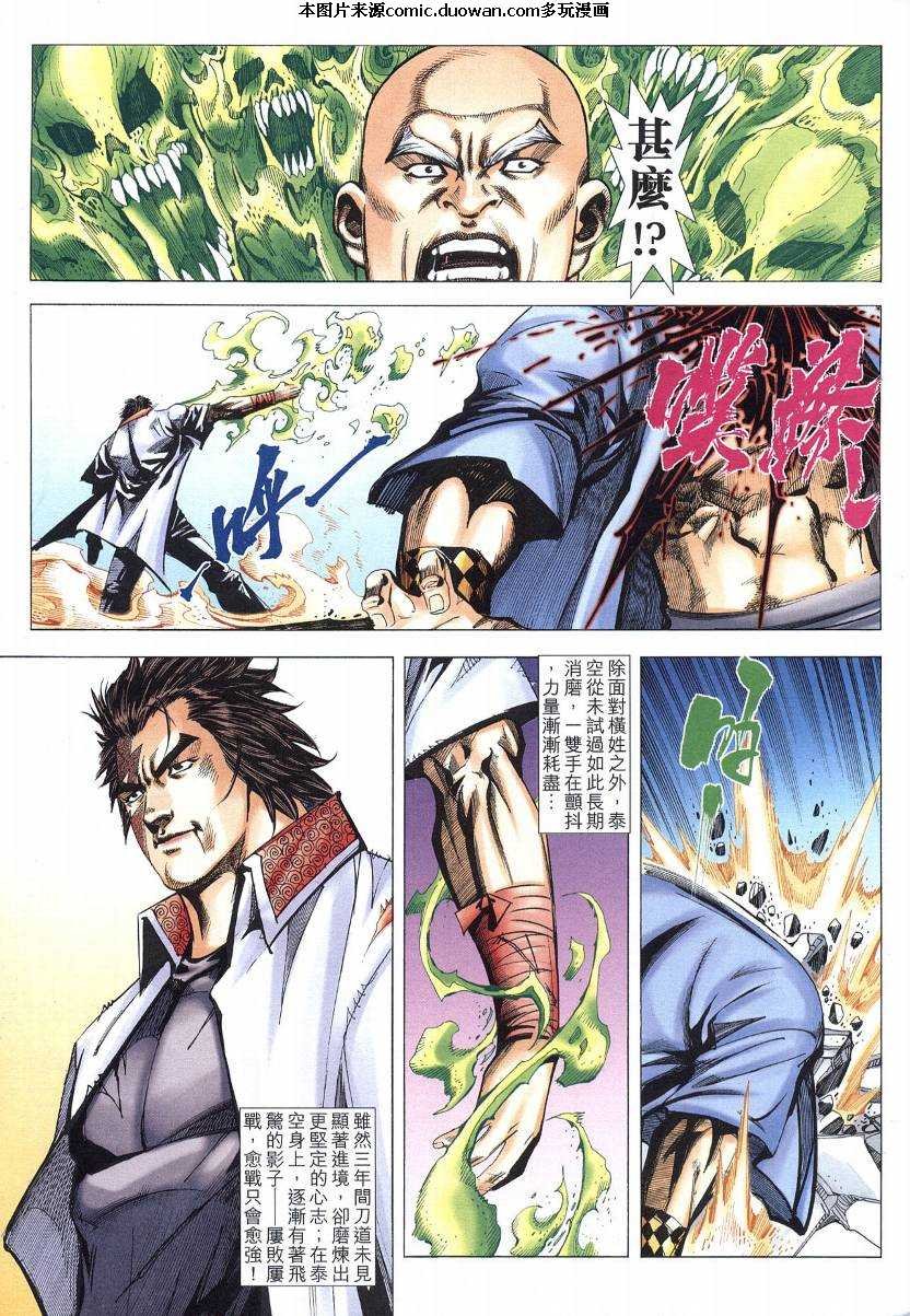 第569卷