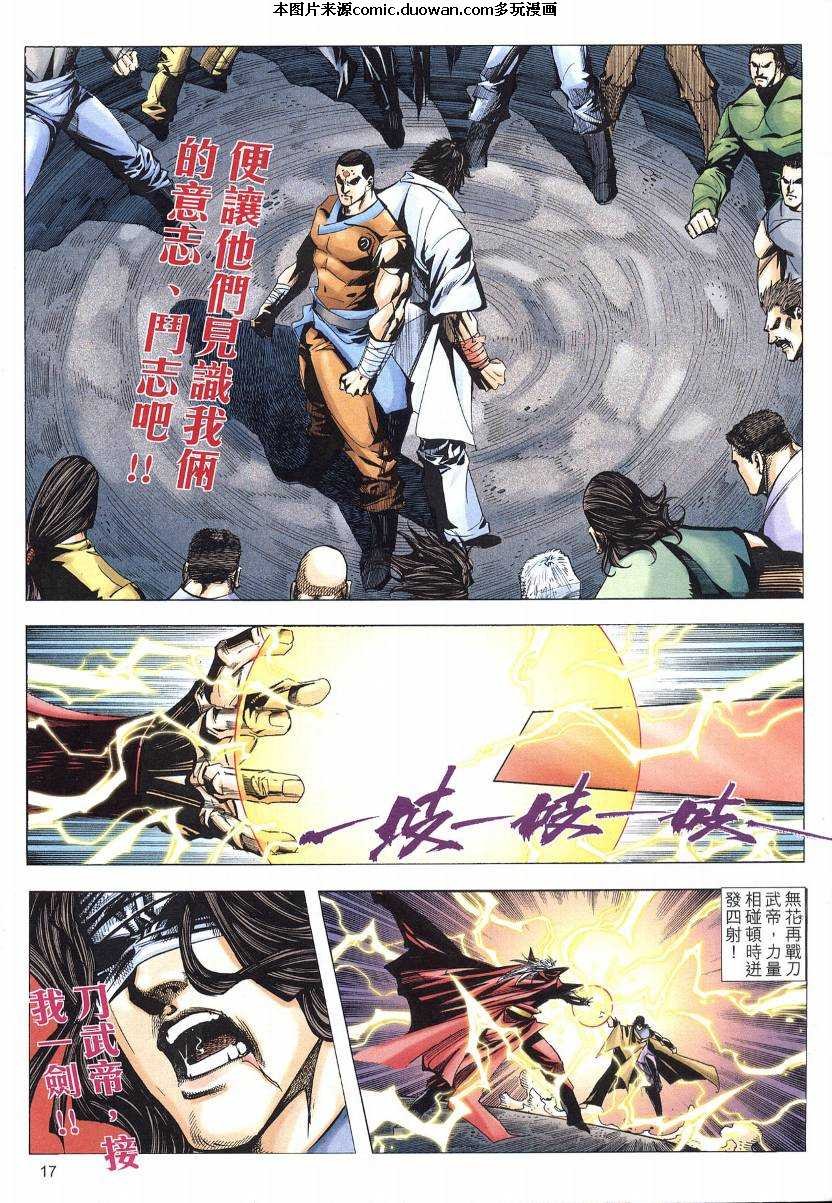 第569卷