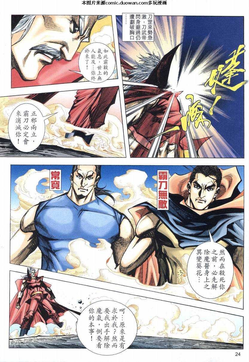 第569卷